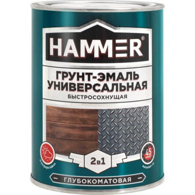 Универсальная грунт-эмаль Hammer ЭК000135066