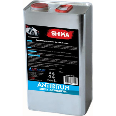 Средство для очистки битумных пятен SHIMA ANTIBITUM 4626017034409