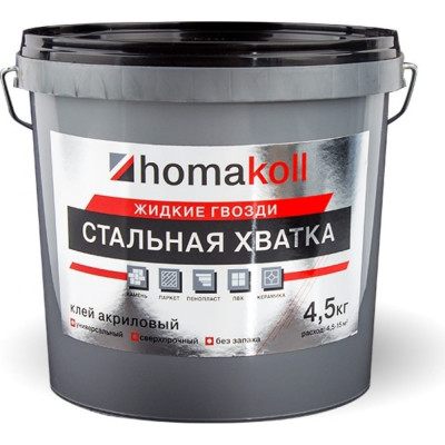 Клей-жидкие гвозди Homakoll 4,5 кг 351582