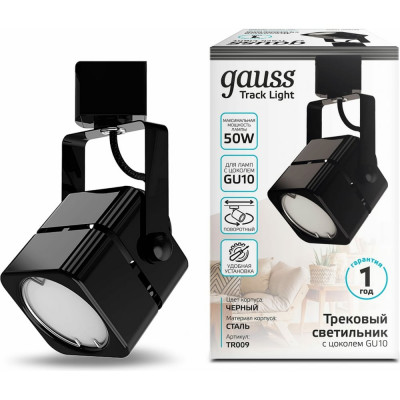 Однофазный трековый светильник Gauss TR009
