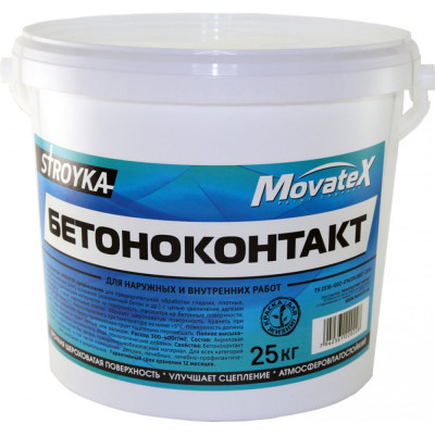 Бетонконтакт Movatex Stroyka Т31703