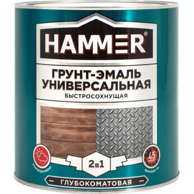 Универсальная грунт-эмаль Hammer ЭК000135077