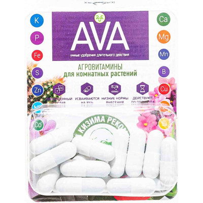Агровитамины для комнатных растений AVA 4607016030753
