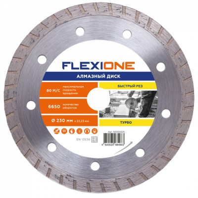Алмазный круг по общестроительным материалам Flexione 50000225