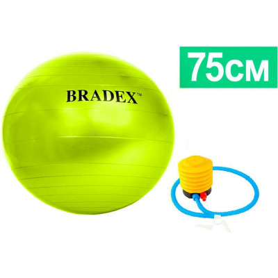 Мяч для фитнеса BRADEX ФИТБОЛ-75 SF 0721