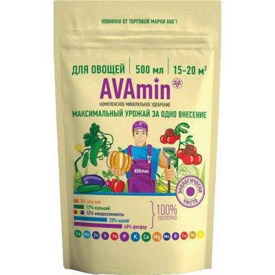 Удобрение для овощей AVA min 4607016030463