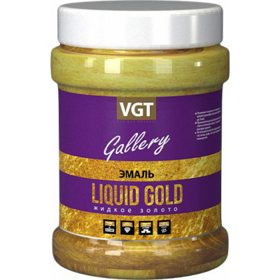 Универсальная эмаль VGT ВД-АК-1179 GALLERY LIQUID GOLD 26297