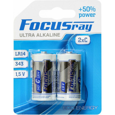 Батарейки Focusray ULTRA ALKALINE 622463