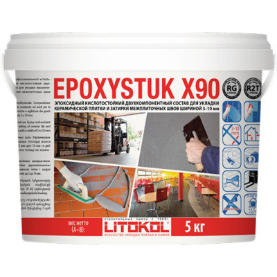 Эпоксидная затирочная смесь LITOKOL EPOXYSTUK X90 C.15 GRIGIO FERRO 479360002