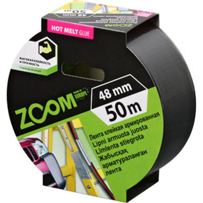 Армированная клейкая лента ZOOM 02-5-4-004