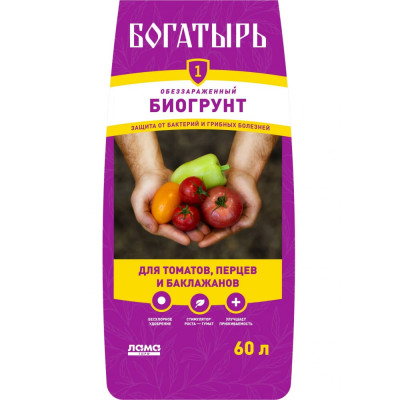 Обеззараженный биогрунт для томатов, перца и баклажанов Богатырь 4680010310939