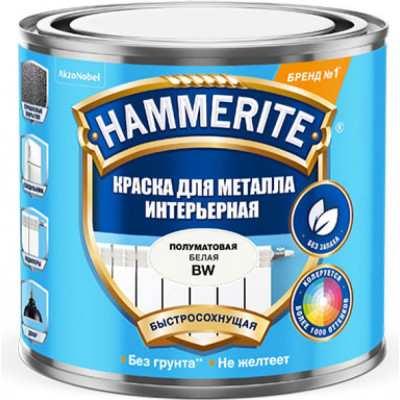 Интерьерная краска для металла Hammerite 5588360