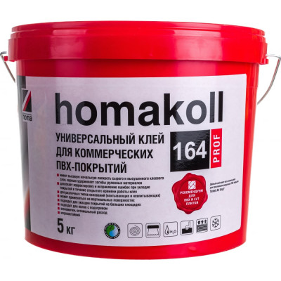 Клей для коммерческого линолеума Homakoll 300-350 г/м2, 5 кг 54675