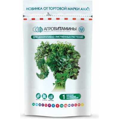 Агровитамины для декоративно-лиственных растений AVA 4607016030517