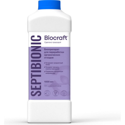 Биопрепарат для переработки органических отходов Biocraft Septibionic SB1L