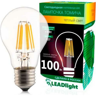 Светодиодная лампа LEADlight СА 230-9-1 9731