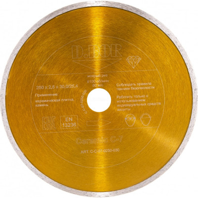 Алмазный диск D.BOR Ceramic C-7 C-C-07-0250-030