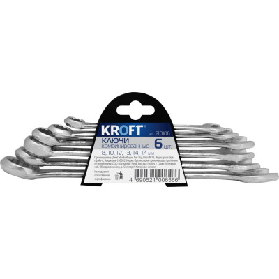 Набор комбинированных ключей KROFT CS