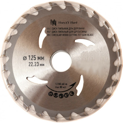 Пильный диск для ламината HorsAY Hard 1664-101