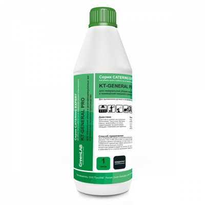 Щелочное моющее отбеливающее средство для чистки и дезинфекции ГринЛаб KT-GENERAL PRO KT-519/1