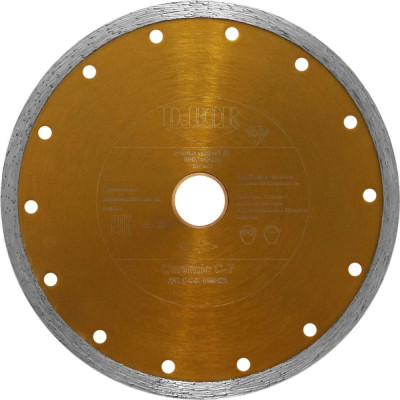 Алмазный диск D.BOR Ceramic C-7 C-C-07-0300-030