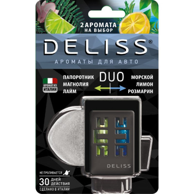 Мембранный освежитель воздуха для автомобиля DELISS DUO Comfort и Harmony AUTOD004.01/01