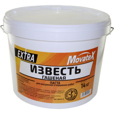 Гашеная известь Movatex EXTRA Т18576
