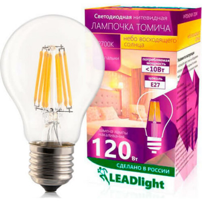 Светодиодная лампа для спальни LEADlight СА 230-10-1 0069