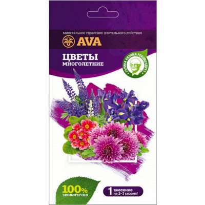 Удобрение для многолетних садовых цветов AVA 4607016030715