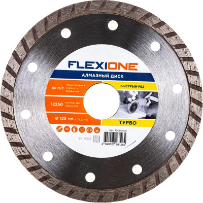 Алмазный круг по общестроительным материалам Flexione 50000405