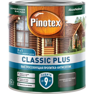 Быстросохнущая пропитка-антисептик Pinotex CLASSIC PLUS 5479961