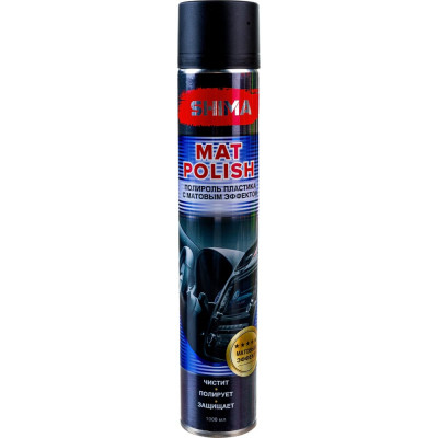 Полироль пластика внутри салона SHIMA PREMIUM MAT POLISH 4631111174470