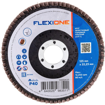 Плоский лепестковый круг Flexione 10000635