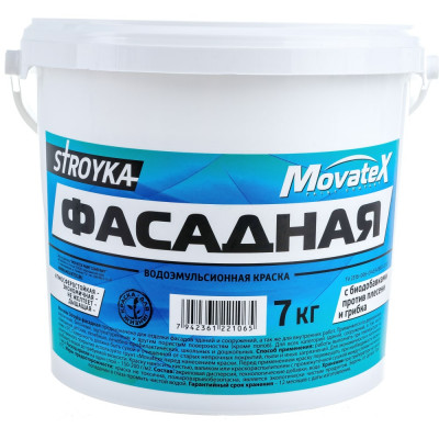 Фасадная водоэмульсионная краска Movatex Stroyka Т31724