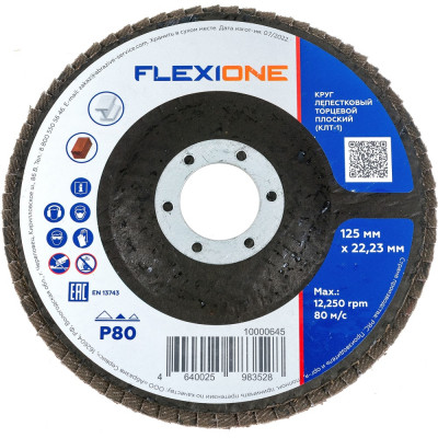Плоский лепестковый круг Flexione 10000645