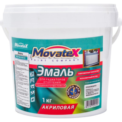 Акриловая эмаль для радиаторов Movatex Т03371