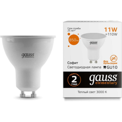 Лампа Gauss Elementary 13611