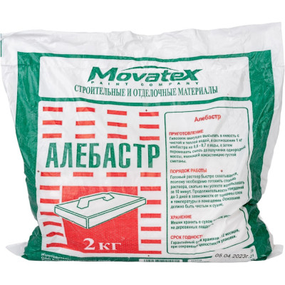 Алебастр Movatex Т02360