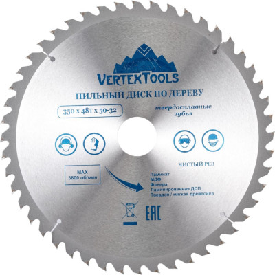 Пильный диск по дереву vertextools 350-48-50