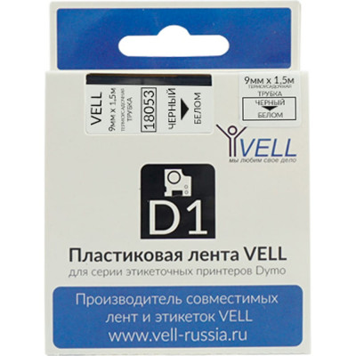 Термоусадочная трубка Vell VL-D-18053 320147