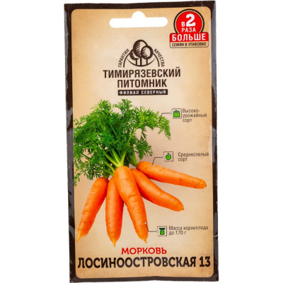 Морковь семена Тимирязевский питомник Лосиноостровская 4630035660182