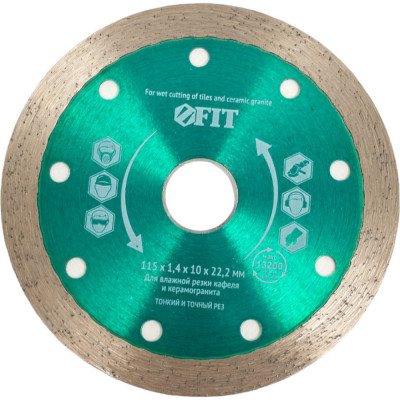 Сплошной отрезной диск алмазный по кафелю и керамограниту FIT 37449