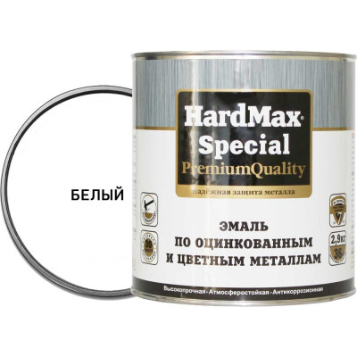 Эмаль по оцинкованным и цветным металлам HardMax 4690417070787