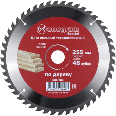 Твердосплавный пильный диск MONOGRAM Special 086-983