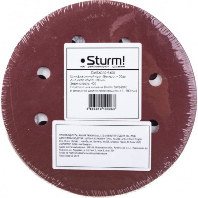 Шлифовальная бумага Sturm DWS6010-9400