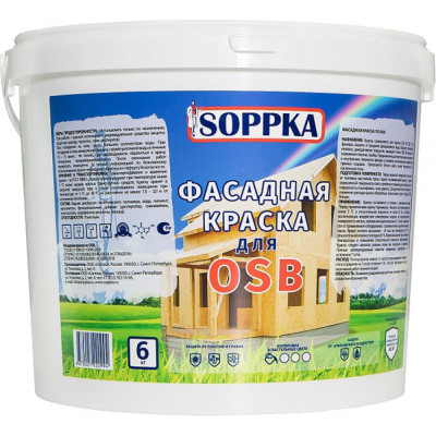 Фасадная краска по OSB SOPPKA СОП-Фасад-Крас6