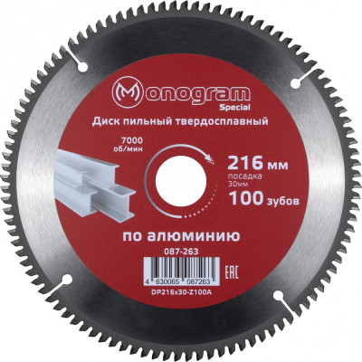 Твердосплавный пильный диск MONOGRAM Special 087-263