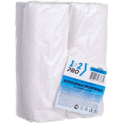 Бумажное полотенце 1-2-Pro ПБР2-2