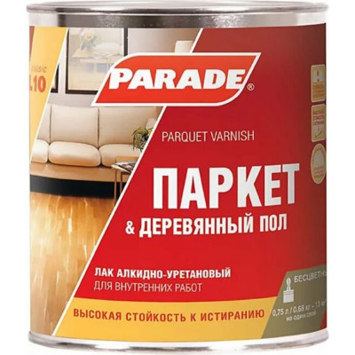 Паркетный алкидно-уретановый лак PARADE L10 Паркет & Деревянный пол 90001484453