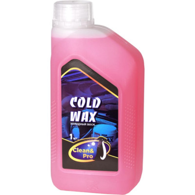 Холодный воск Clean&pro COLD WAX 1122